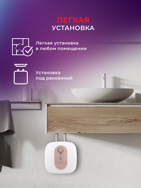 Изображение товара Накопительный водонагреватель Royal Clima RWH-Q15-FEU