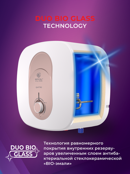 Изображение товара Накопительный водонагреватель Royal Clima RWH-Q15-FEU