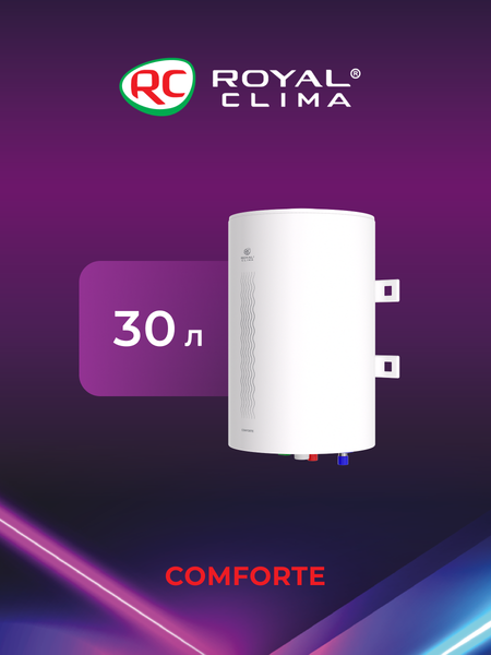 Изображение товара Накопительный водонагреватель Royal Clima RWH-C30-RE