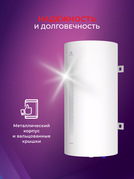 Изображение товара Накопительный водонагреватель Royal Clima RWH-C30-RE