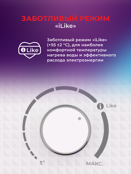 Изображение товара Накопительный водонагреватель Royal Clima RWH-C30-RE