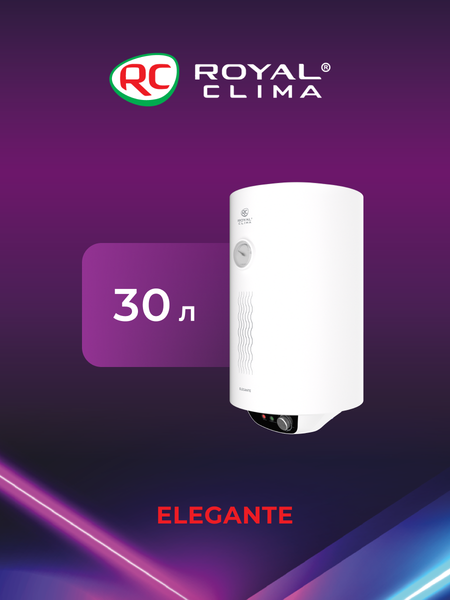 Изображение товара Накопительный водонагреватель Royal Clima RWH-E30-RE
