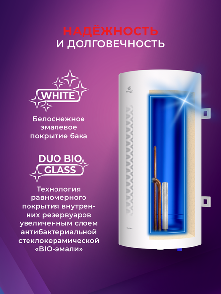 Изображение товара Накопительный водонагреватель Royal Clima RWH-E30-RE