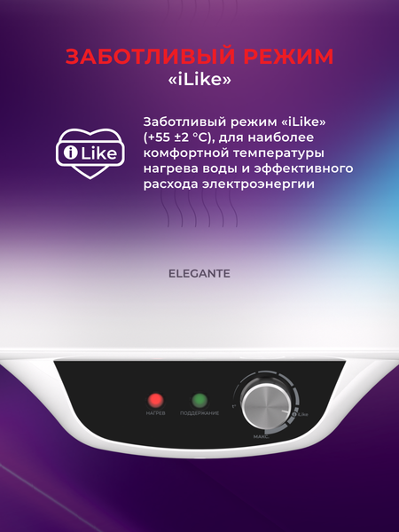 Изображение товара Накопительный водонагреватель Royal Clima RWH-E30-RE