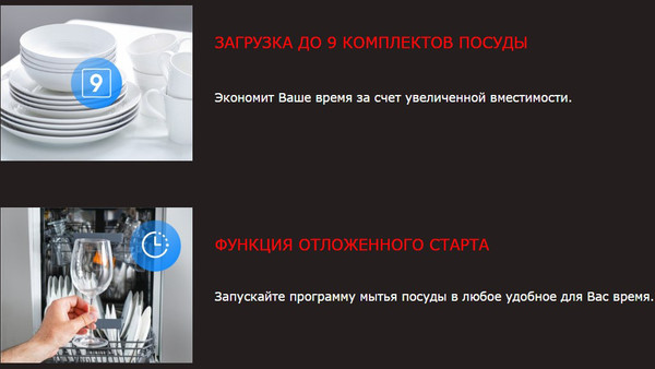 Изображение товара Посудомоечная машина Exiteq EXDW-I408