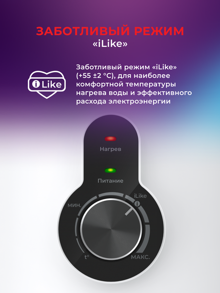 Изображение товара Накопительный водонагреватель Royal Clima RWH-N50-SS