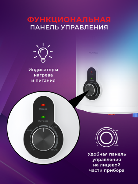 Изображение товара Накопительный водонагреватель Royal Clima RWH-N50-SS