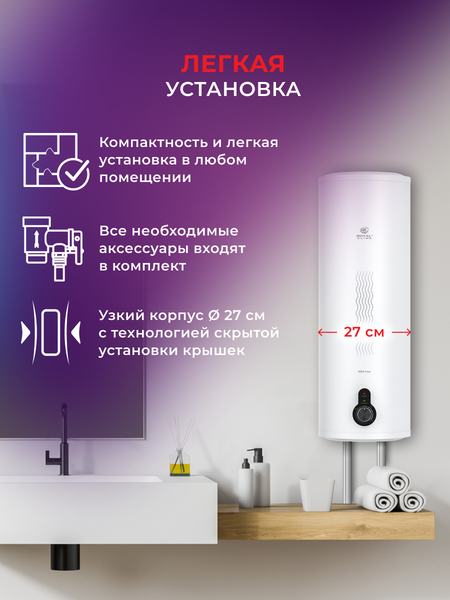 Изображение товара Накопительный водонагреватель Royal Clima RWH-N50-SS