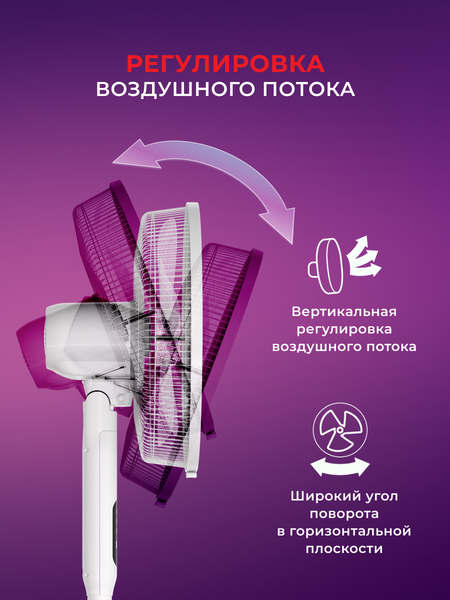 Изображение товара Вентилятор Royal Clima RSF-1401E-WT