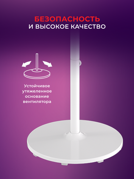 Изображение товара Вентилятор Royal Clima RSF-1401E-WT