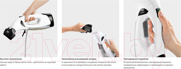 Изображение товара Стеклоочиститель Karcher WV 2 Plus (1.633-640.0)