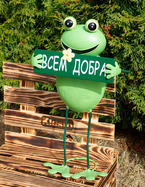 Изображение товара Фигурка для сада Klesto Лягушка с табличкой Всем добра Z26409
