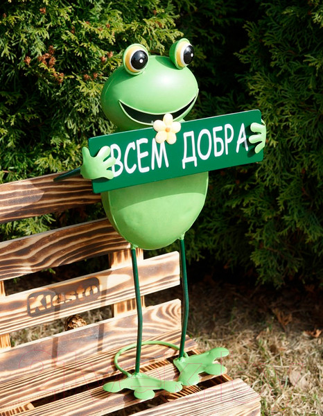 Изображение товара Фигурка для сада Klesto Лягушка с табличкой Всем добра Z26409