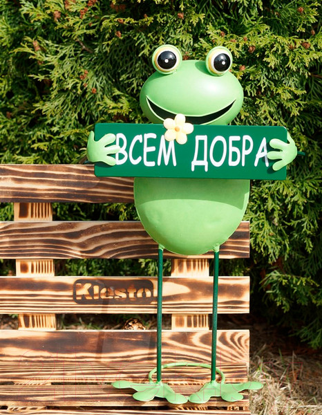 Изображение товара Фигурка для сада Klesto Лягушка с табличкой Всем добра Z26409