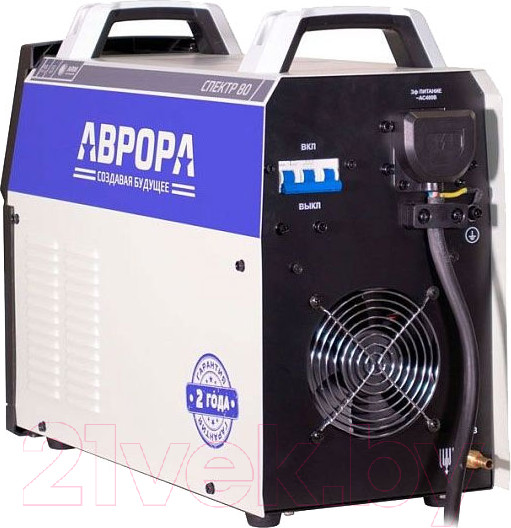 Изображение товара Плазморез AURORA Спектр 80 (35841)