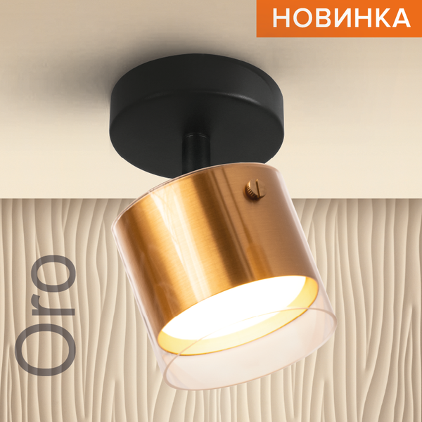 Изображение товара Спот Wolta WSL-GX53/S07G