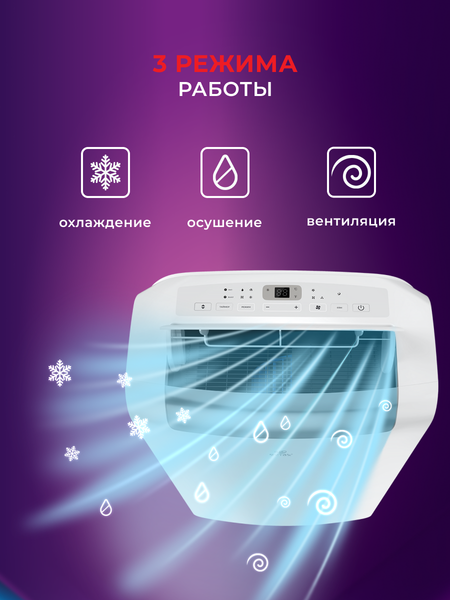Изображение товара Мобильный кондиционер Royal Clima RM-SL39CH-E