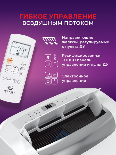 Изображение товара Мобильный кондиционер Royal Clima RM-SL39CH-E