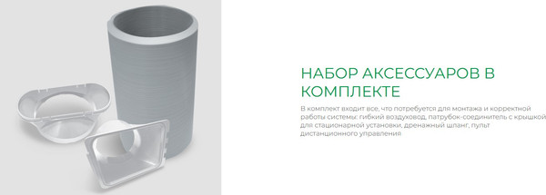 Изображение товара Мобильный кондиционер Royal Clima RM-SL39CH-E