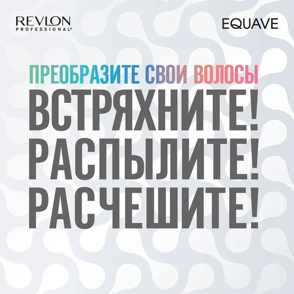 Изображение товара Кондиционер-спрей для волос Revlon Professional Equave New Hydro Fusio Oil (200мл)