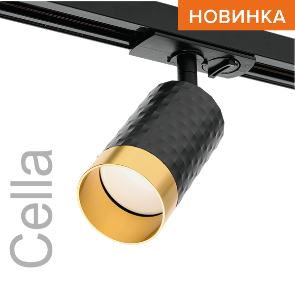 Изображение товара Трековый светильник Wolta WTL-GU10/10BG