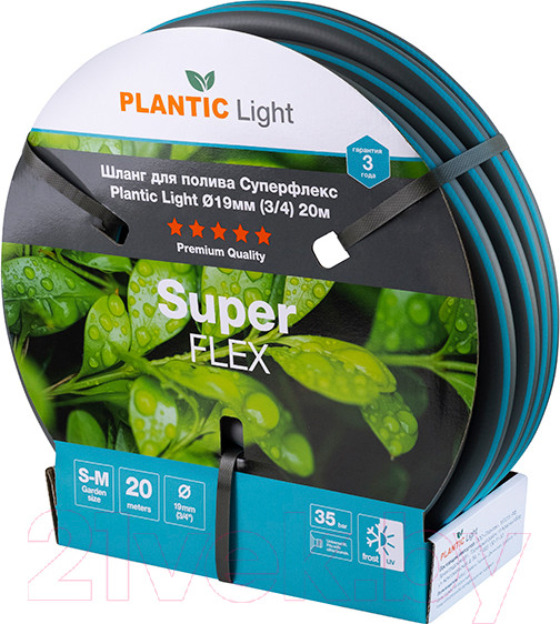 Изображение товара Шланг поливочный Plantic Plantic Light Superflex / 39377-01 (20м)
