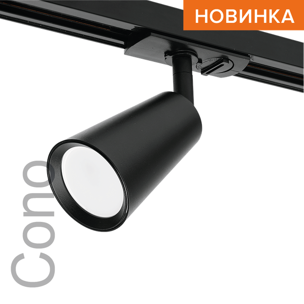 Изображение товара Трековый светильник Wolta WTL-GU10/11B