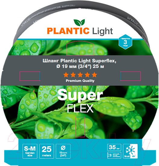 Изображение товара Шланг поливочный Plantic Light Superflex / 39391-01 (25м)