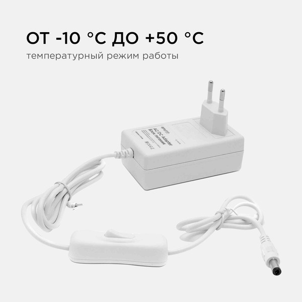 Изображение товара Блок питания для светодиодной ленты Apeyron Electrics 03-17