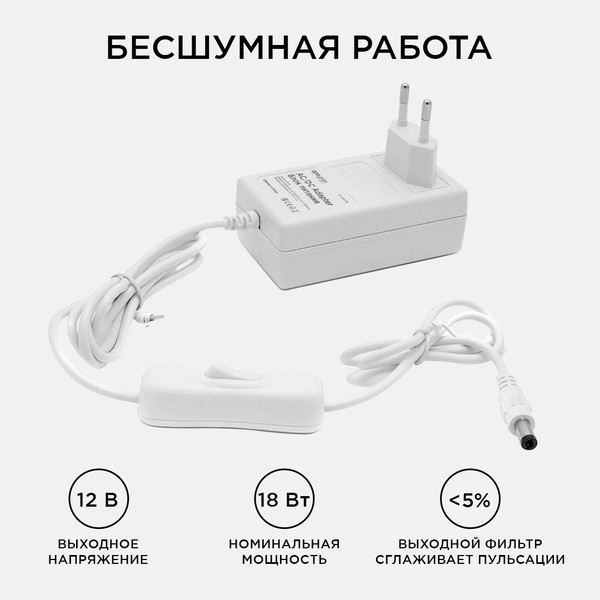 Изображение товара Блок питания для светодиодной ленты Apeyron Electrics 03-17