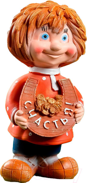 Изображение товара Фигурка для сада Хорошие сувениры Домовичок Счастья / 1259518