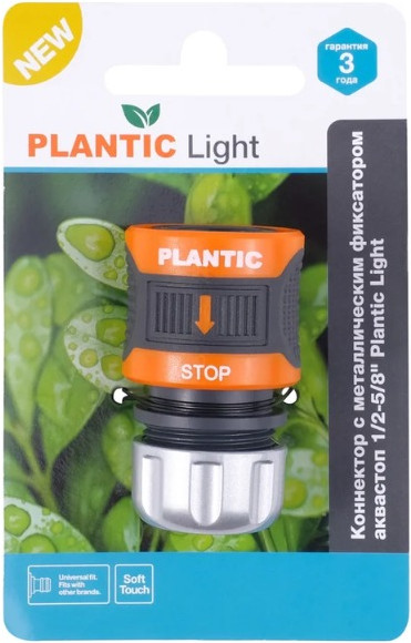 Изображение товара Соединитель для шланга Plantic Light / 39379-01