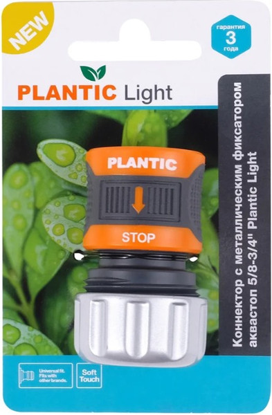 Изображение товара Соединитель для шланга Plantic Light / 39381-01