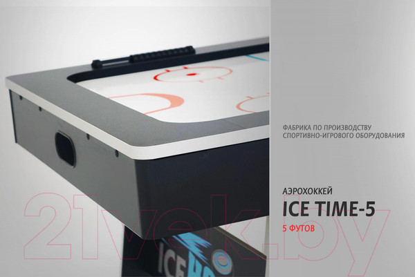 Изображение товара Аэрохоккей BFG Ice Time 5 / BFG-5AH1BL
