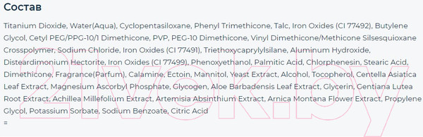 Изображение товара Корректор The Saem Cover Perfection Triple Foundation Balm 1.5 Natural Beige