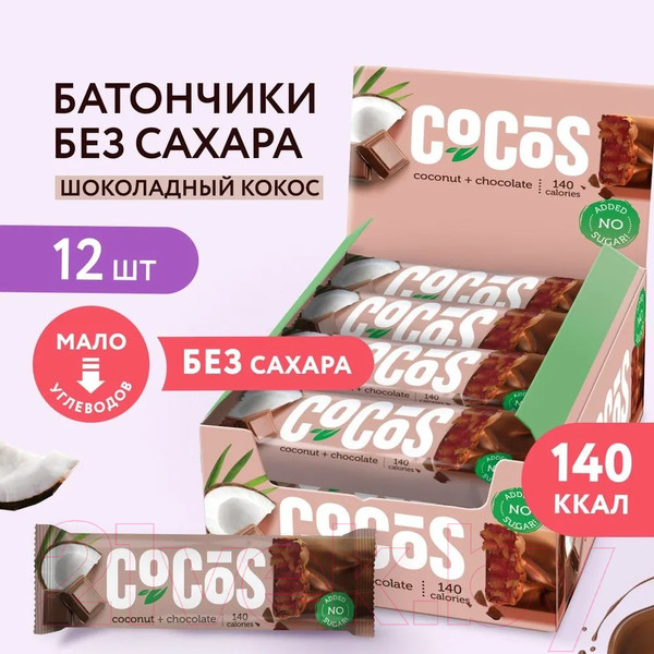 Изображение товара Набор протеиновых батончиков FitnesShock Шоколадный кокос (12x35г)