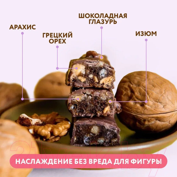 Изображение товара Набор протеиновых батончиков FitnesShock Shaker Грецкий орех (12x35г)