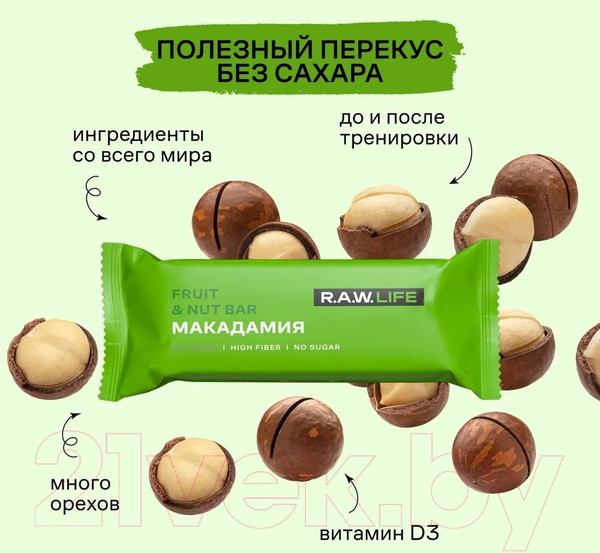 Изображение товара Энергетические батончики R.A.W. Life Макадамия (15x47г)