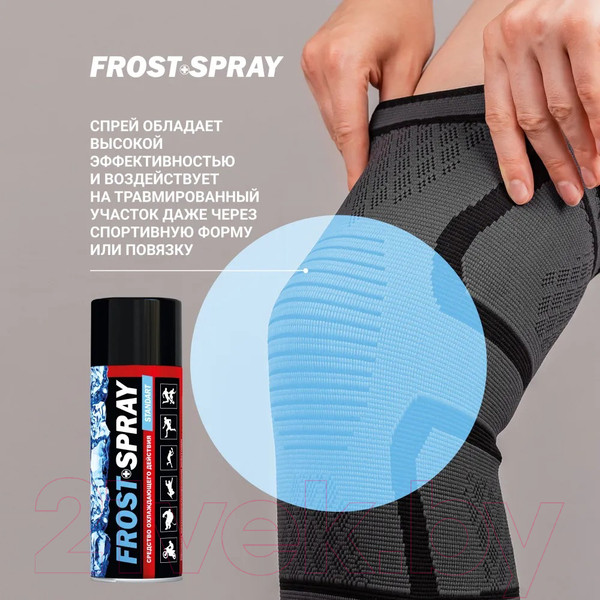 Изображение товара Спрей для тела Frost Spray Охлаждающий (200мл)