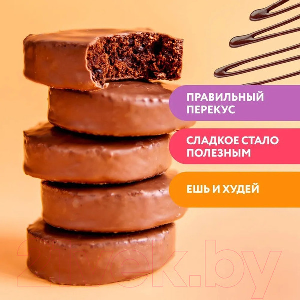 Изображение товара Набор протеинового печенья FitnesShock Shocks Брауни Шоколадный (9x50г)