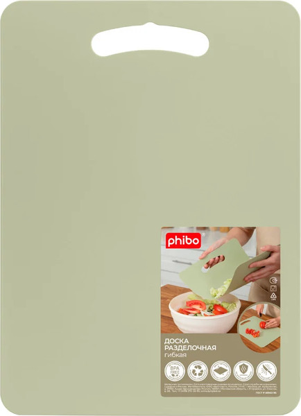 Изображение товара Разделочная доска Phibo 435228209 (зеленый)