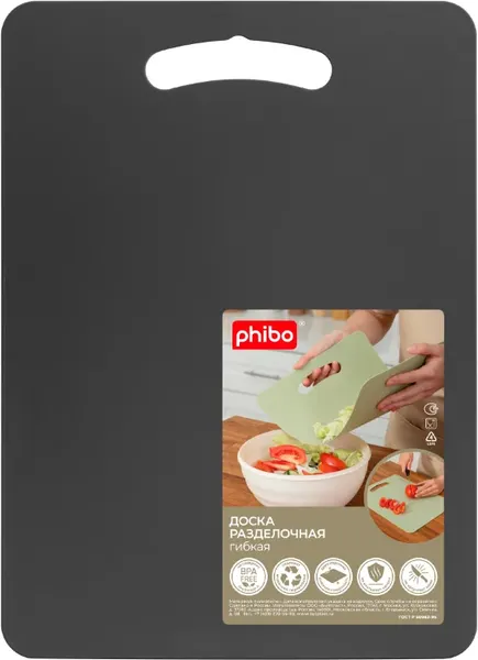 Изображение товара Разделочная доска Phibo 435228315 (темно-серый)