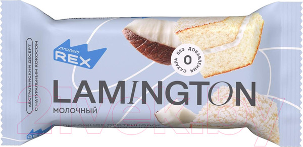 Изображение товара Набор протеиновых пирожных ProteinRex Ламингтон молочный (8x50г)