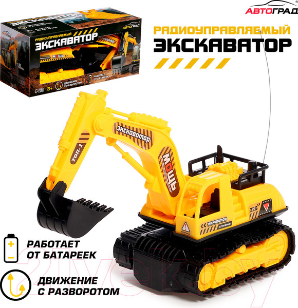 Изображение товара Радиоуправляемая игрушка Автоград Экскаватор. Строитель MS913 / 3575904