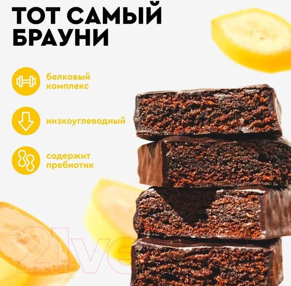 Изображение товара Набор протеиновых пирожных ProteinRex СПП брауни банановое с коллагеном (12x50г)