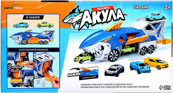 Изображение товара Автовоз игрушечный Автоград Акула P932-A / 9495925