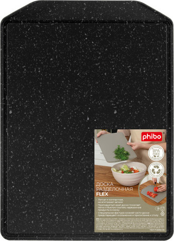Изображение товара Разделочная доска Phibo Flex / 433210650 (черный гранит)