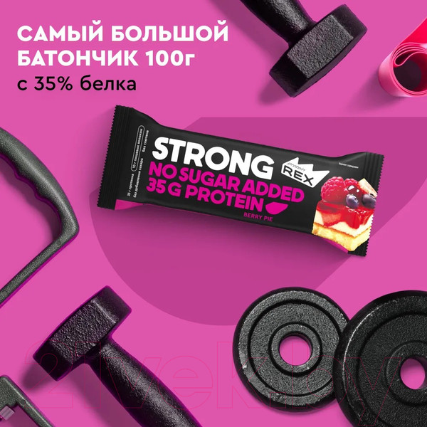 Изображение товара Набор протеиновых батончиков ProteinRex 35% Ягодный пай (12x100г)