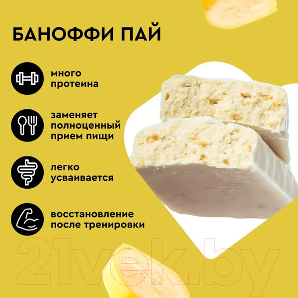 Изображение товара Набор протеиновых батончиков ProteinRex 35% Баннофи пай (12x100г)