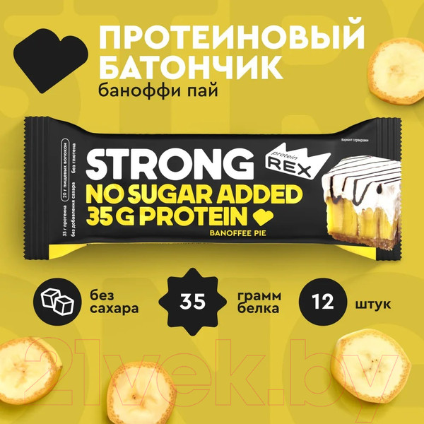 Изображение товара Набор протеиновых батончиков ProteinRex 35% Баннофи пай (12x100г)